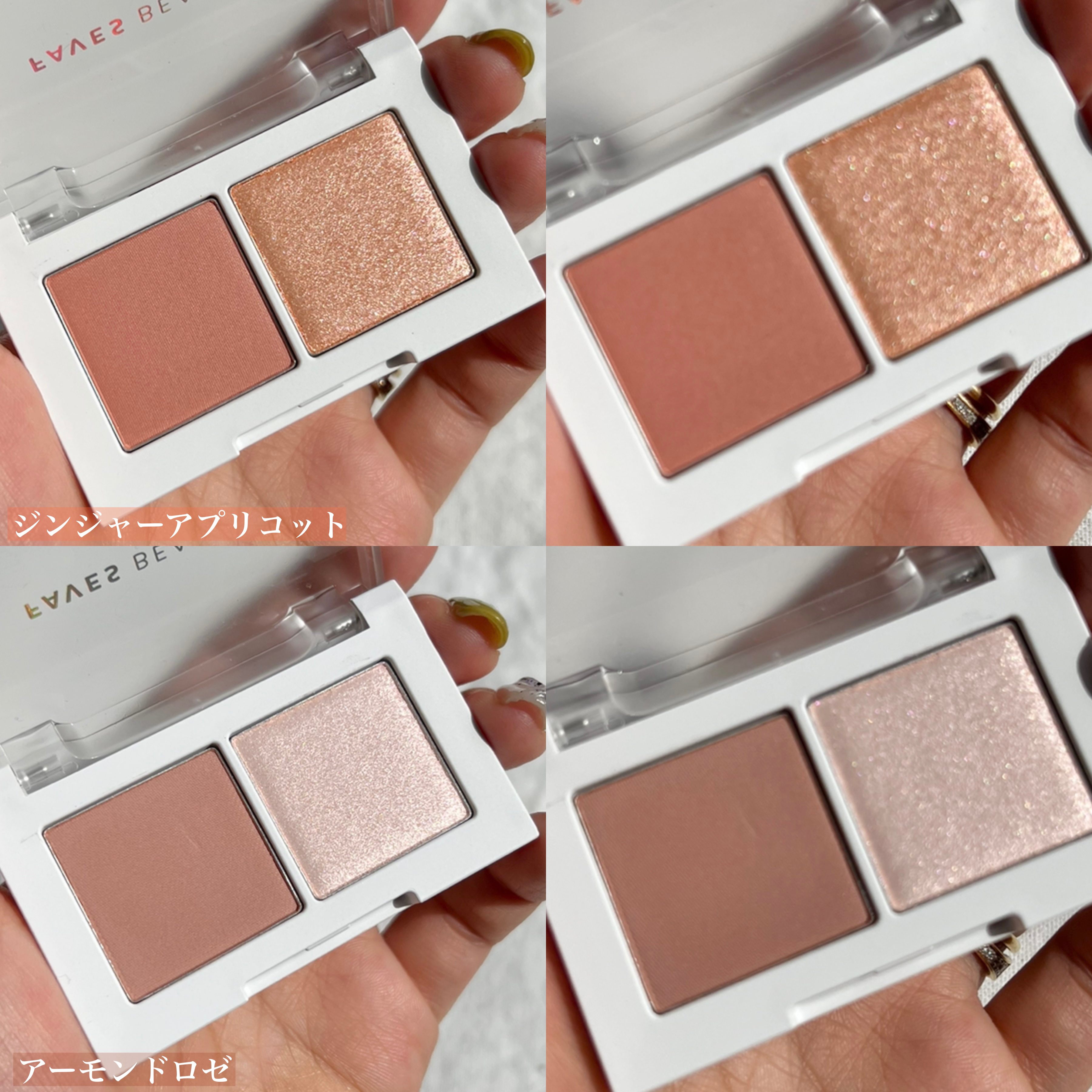 マイカラー デュオシャドウ スフレ ジンジャーアプリコット/FAVES BEAUTY/アイシャドウパレットを使ったクチコミ（3枚目）