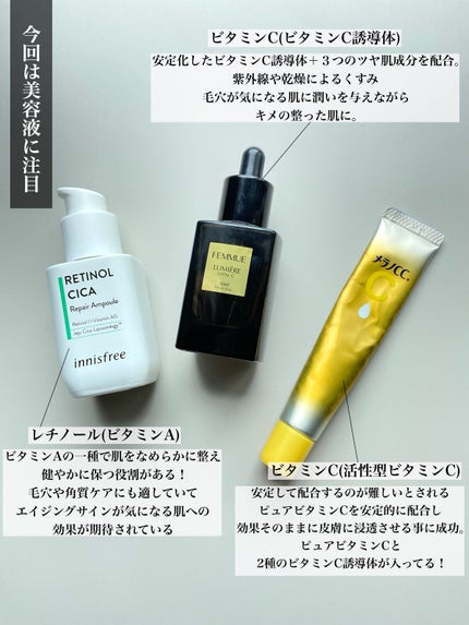 モイスチュア&バランシング ローション/N organic/化粧水を使ったクチコミ(4枚目)