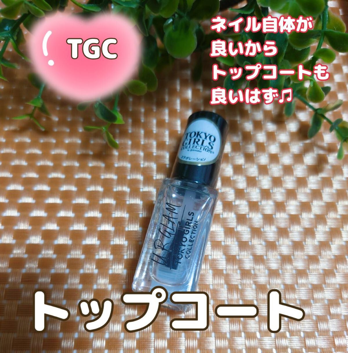 UR GLAM COLOR NAIL SELECTION/U R GLAM/マニキュアを使ったクチコミ(1枚目)