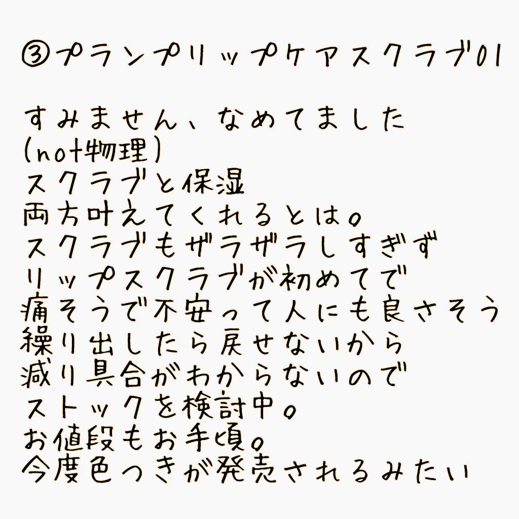 クイックラッシュカーラーセパレート/キャンメイク/マスカラを使ったクチコミ(5枚目)