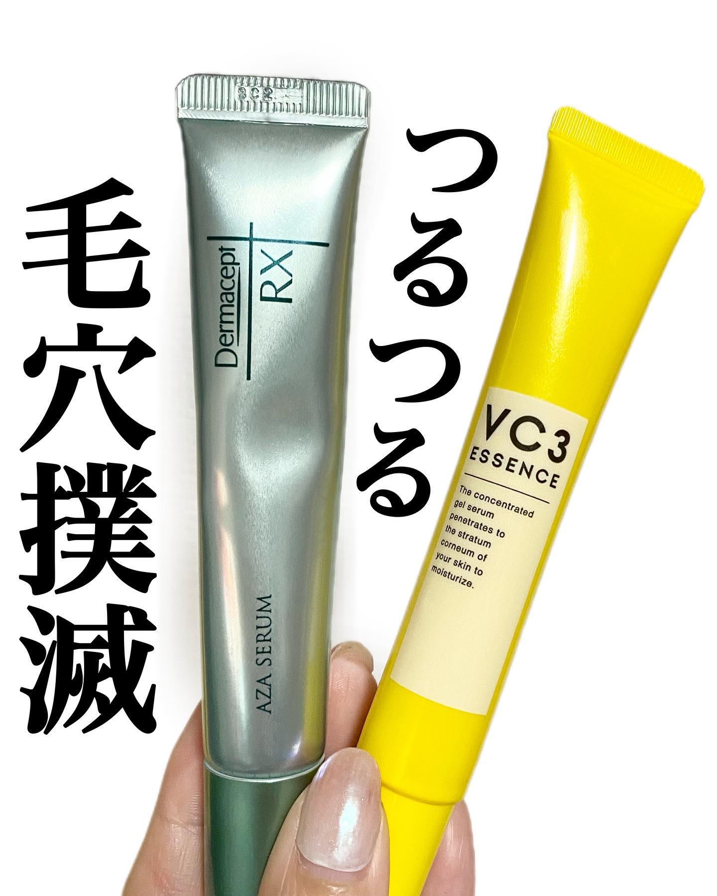 毛穴フォーカスVC VC3エッセンス/pdc/美容液を使ったクチコミ（1枚目）