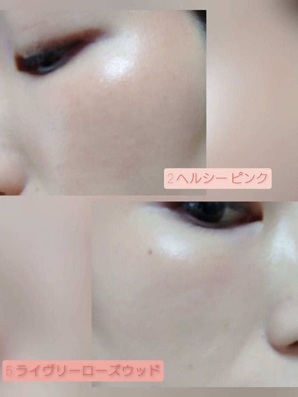 リップ&チーク ボーム N°1 ドゥ シャネル/CHANEL/口紅を使ったクチコミ(7枚目)