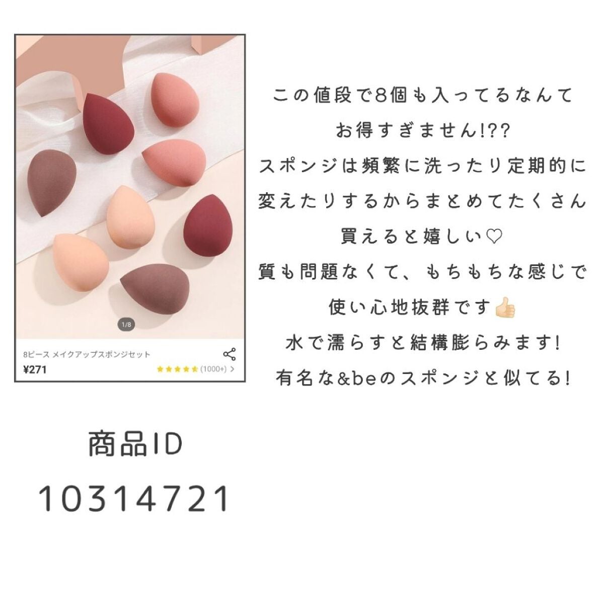 ðŠðð¢ on LIPS ãçŸå®¹ãªã¿ã¯ãæ¬æ°ã§ããããïŒïŒ/SHEINã§è²·ãã¹ãçŸå®¹ã°ã..ãïŒ6æç®ïŒ