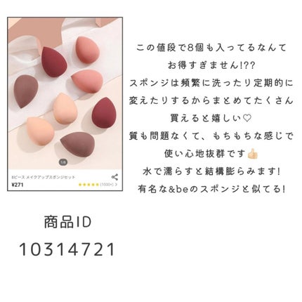 ðŠðð¢ on LIPS ãçŸå®¹ãªã¿ã¯ãæ¬æ°ã§ããããïŒïŒ/SHEINã§è²·ãã¹ãçŸå®¹ã°ã..ãïŒ6æç®ïŒ