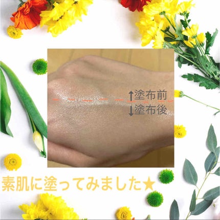 ミルキースキンマスク/MAJOLICA MAJORCA/化粧下地を使ったクチコミ(2枚目)