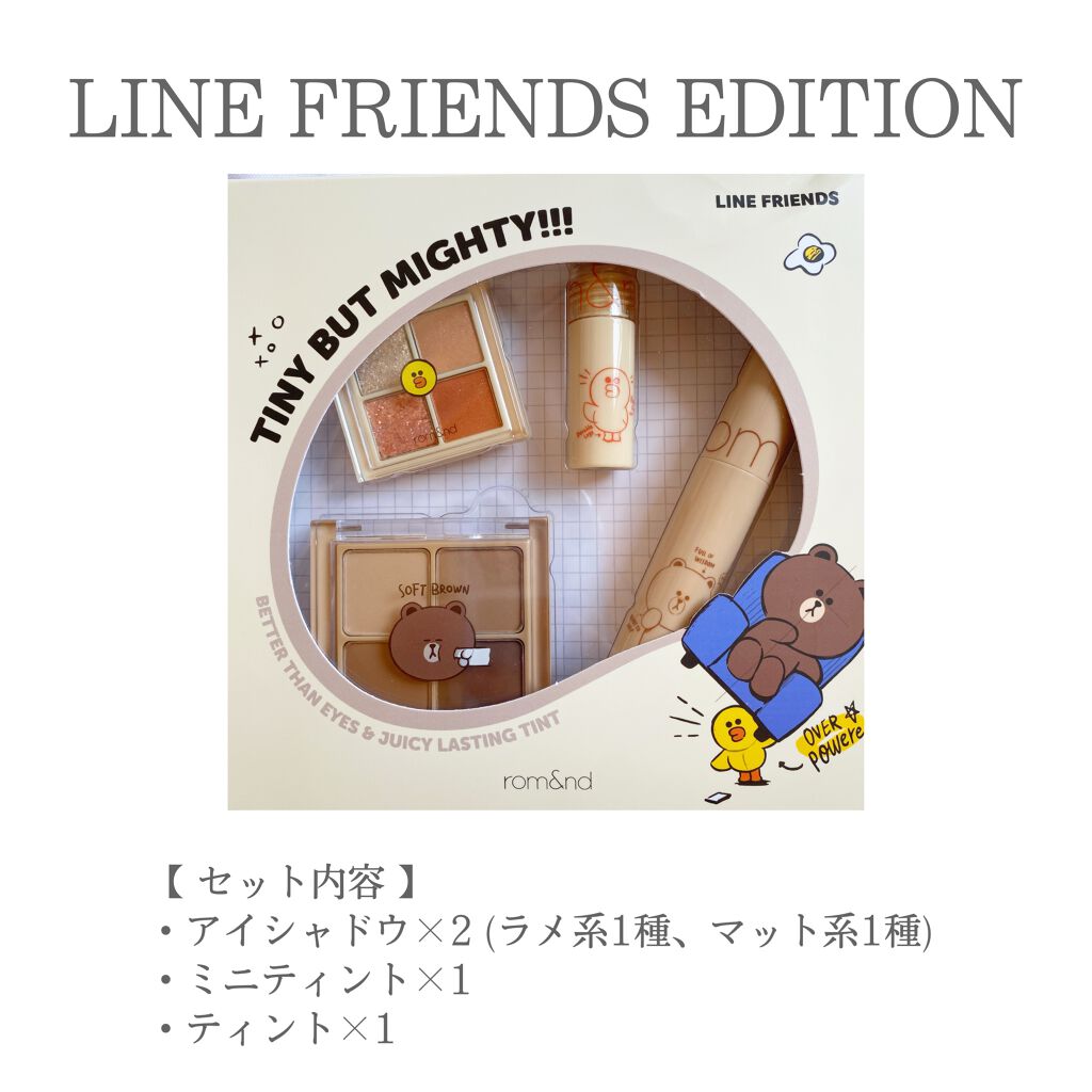 ジューシーラスティングティント/rom&nd/リップティントを使ったクチコミ（2枚目）