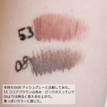 カラーリングアイブロウ/ヘビーローテーション/眉マスカラを使ったクチコミ(5枚目)