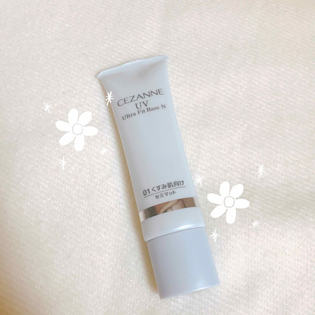 UVウルトラフィットベースN/CEZANNE/化粧下地を使ったクチコミ（1枚目）
