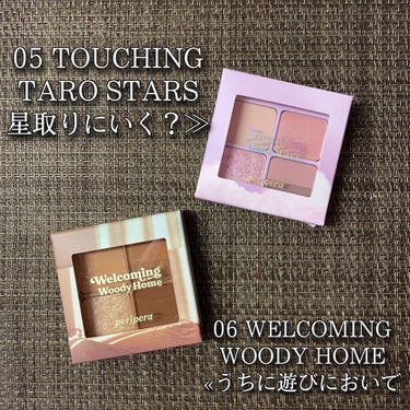 インク ポケット シャドウ パレット(AD) 05 TOUCHING TARO STARS/PERIPERA/パウダーアイシャドウを使ったクチコミ（2枚目）