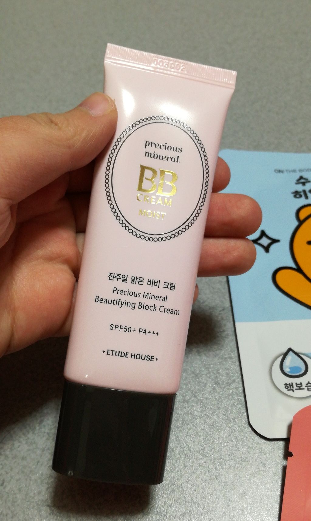 プレシャスミネラル BBクリームモイスト/ETUDE/BBクリームを使ったクチコミ（1枚目）