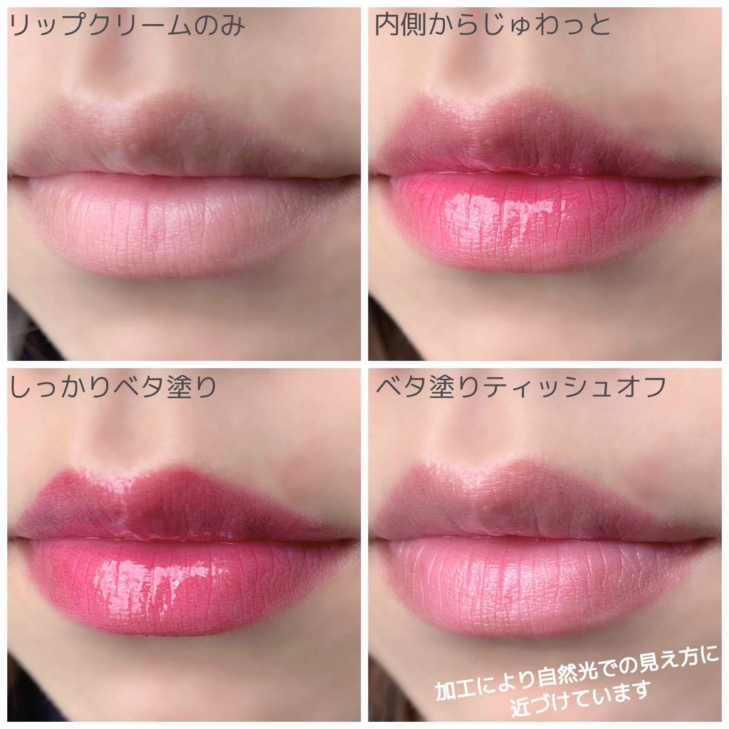 UR GLAM LIQUID ROUGE/U R GLAM/口紅を使ったクチコミ(3枚目)