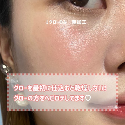 ドットオンムード・カスタム・リップアンドチーク/Heart Percent/ジェル・クリームチークを使ったクチコミ(6枚目)