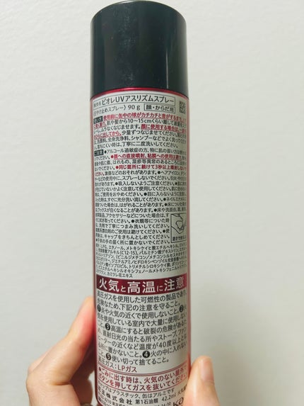 UVシルクカバーパウダー/CEZANNE/プレストパウダーを使ったクチコミ(4枚目)