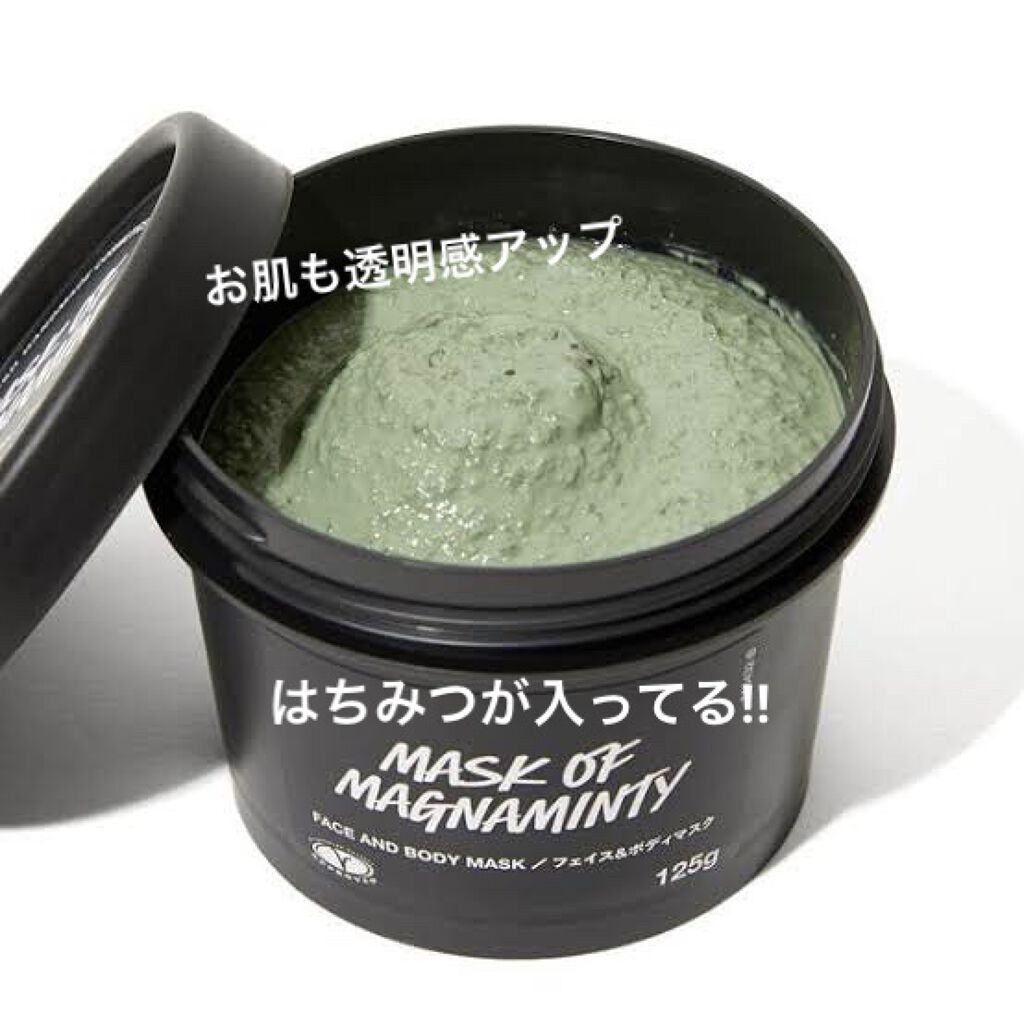 パワーマスク SP/ラッシュ/スクラブ・ゴマージュを使ったクチコミ（1枚目）