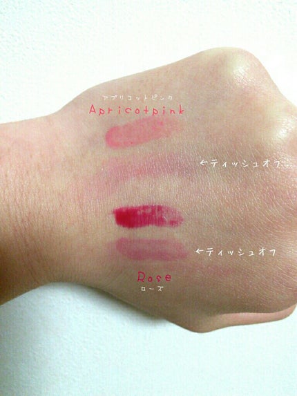 エスポルール リップティント/エスポルール/リップティントを使ったクチコミ(2枚目)