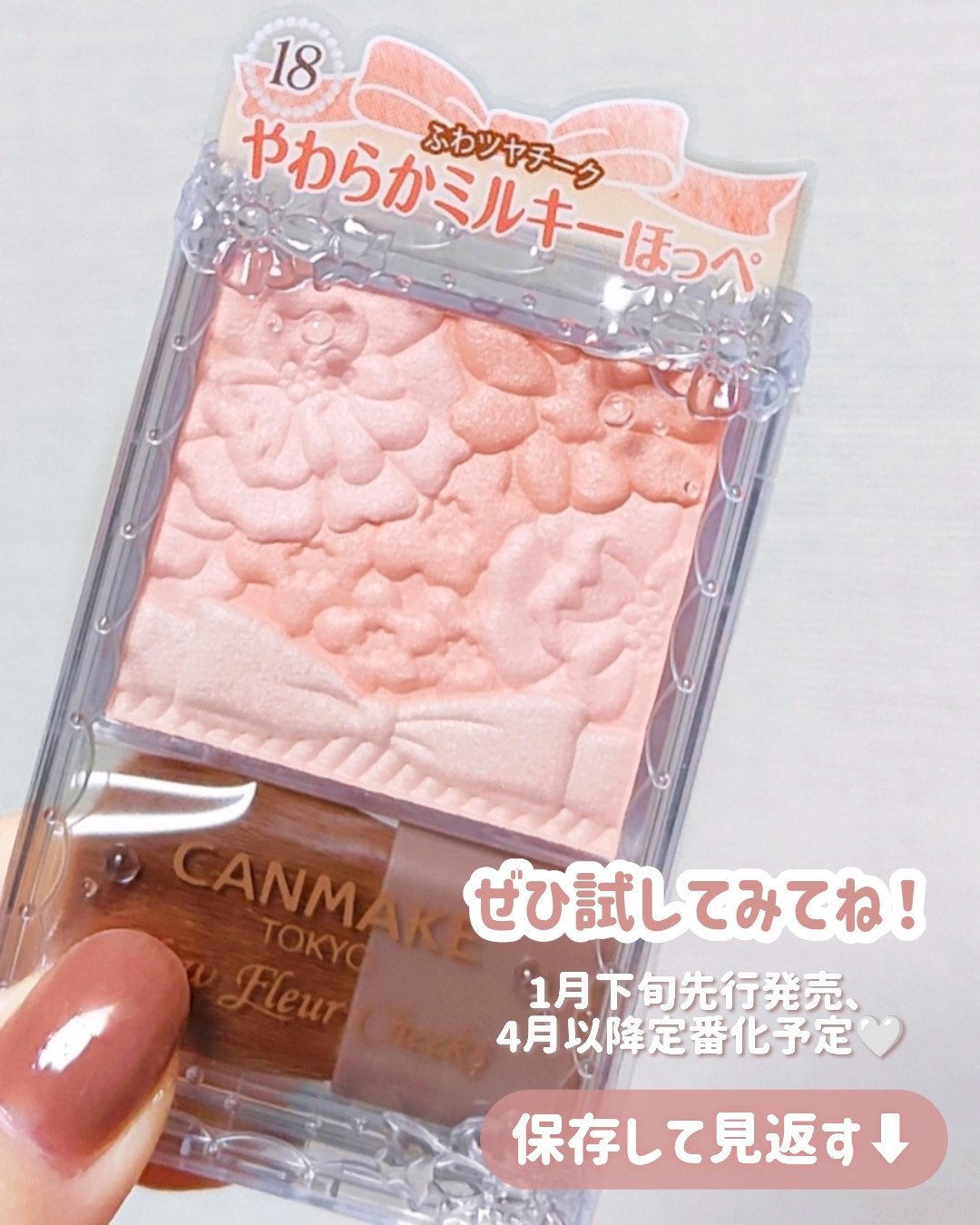 グロウフルールチークス/キャンメイク/パウダーチークを使ったクチコミ(4枚目)