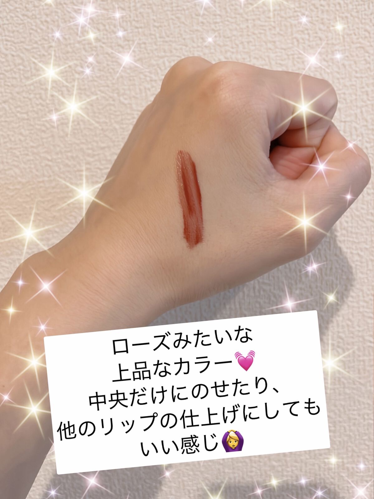 トーン ペタル エッセンス カラー バター/to/one/リップグロスを使ったクチコミ（2枚目）