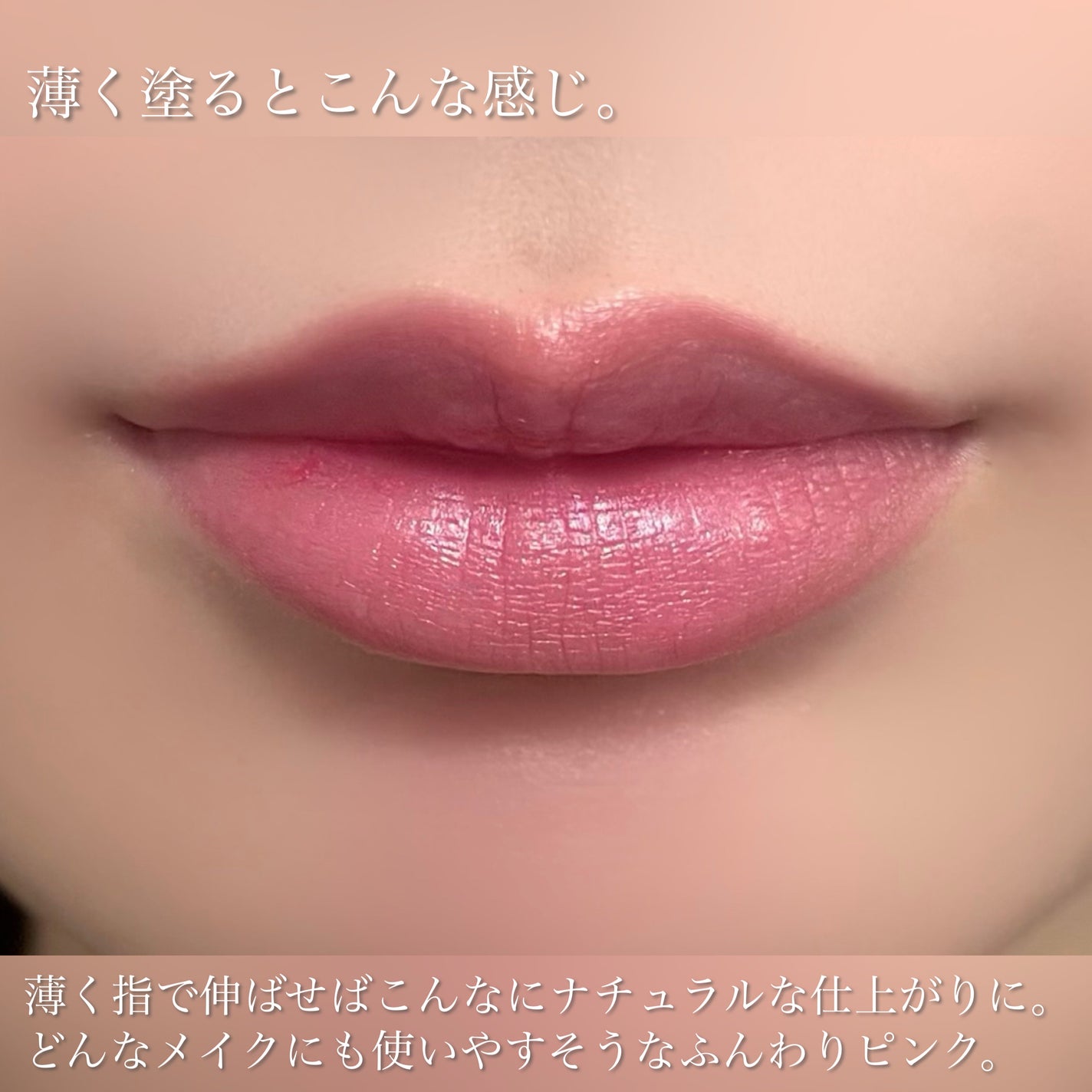 ルージュ ディオール/Dior/口紅を使ったクチコミ(7枚目)