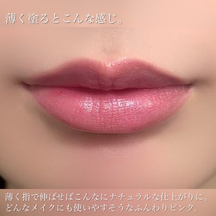 ルージュ ディオール/Dior/口紅を使ったクチコミ(7枚目)