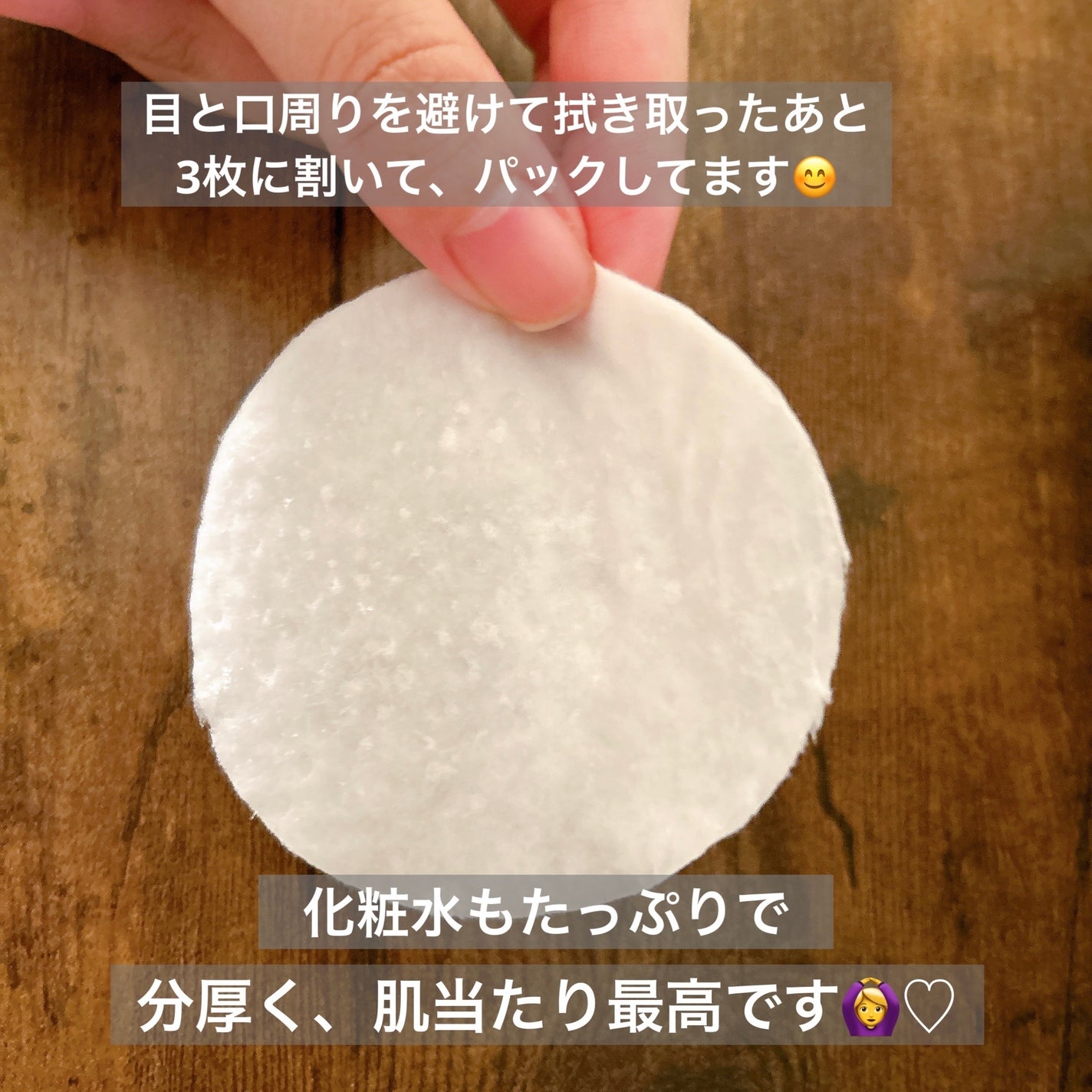 キャロットカロテン カーミングウォーターパッド/SKINFOOD/トナーパッドを使ったクチコミ(2枚目)