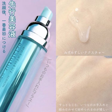 アルビオン エクラフチュール t 60ml(レフィル)/ALBION/美容液を使ったクチコミ（3枚目）