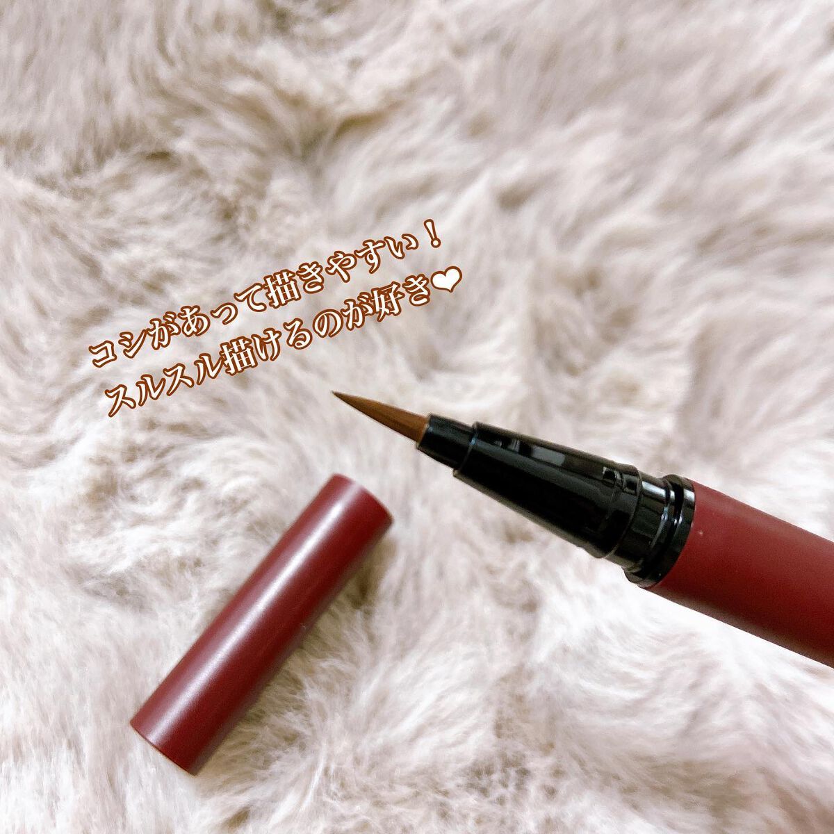 エーメイク マットリキッドアイライナー /A/mAke/リキッドアイライナーを使ったクチコミ（2枚目）