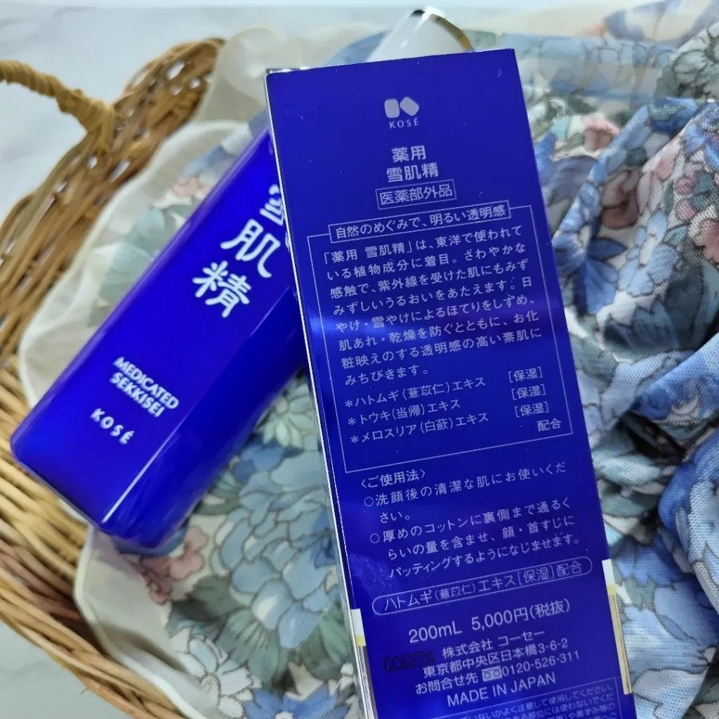 薬用 雪肌精/雪肌精/化粧水を使ったクチコミ(4枚目)