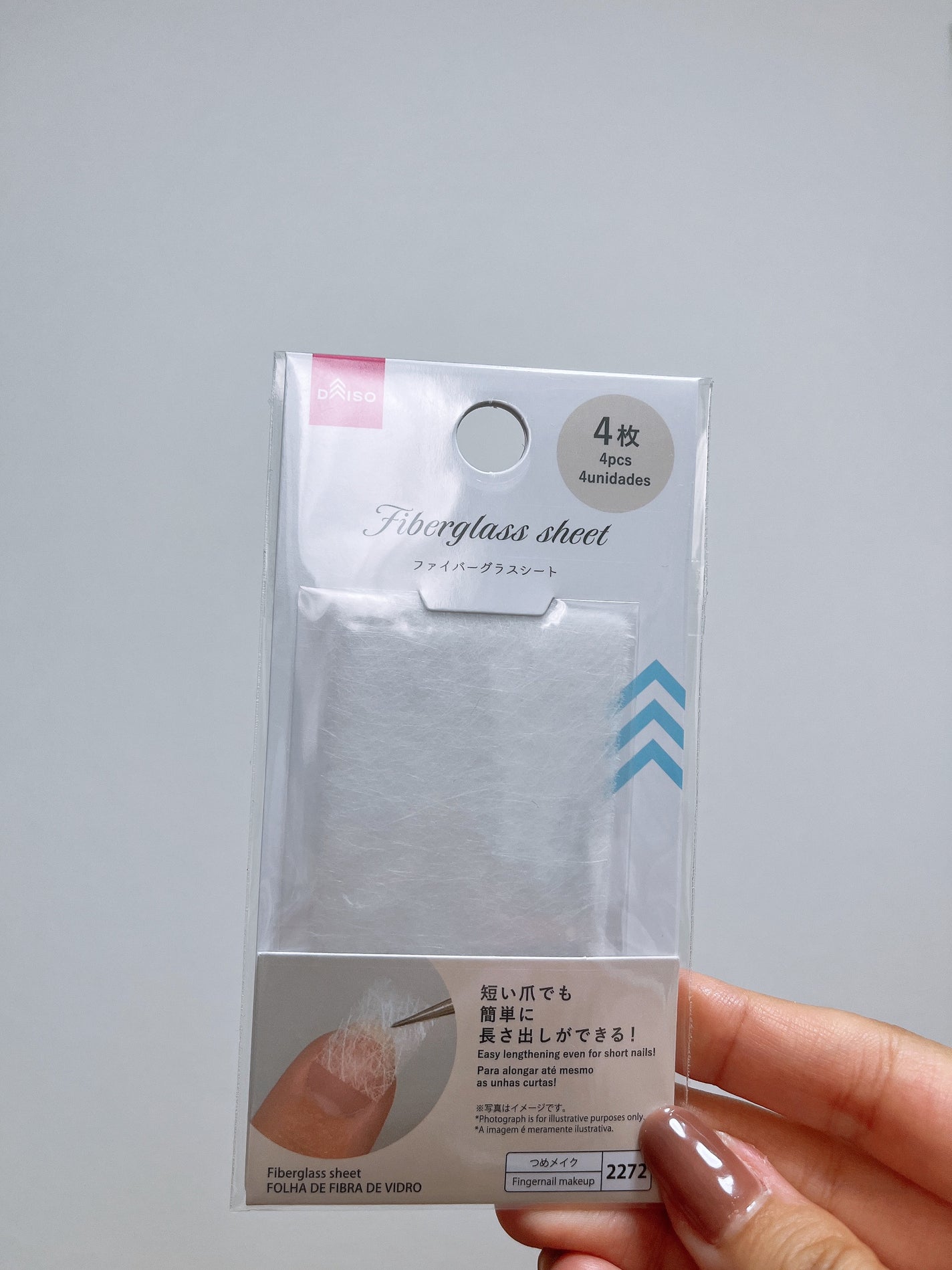 ジェルネイル(ライト対応)/セリア/ジェルネイルを使ったクチコミ(5枚目)