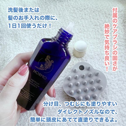 ホルモ プレミアムヘアグロウエッセンス|ハーブ健康本舗の効果 ホルモ プレミアムヘアグロウエッセンス|ハーブ健康本舗の効果