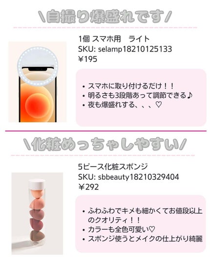 ããð·beauty kitchen on LIPS ã倧人女åã®æ©ã¿ã解決ãããbeautykitchenãð坿ã..ãïŒ6æç®ïŒ