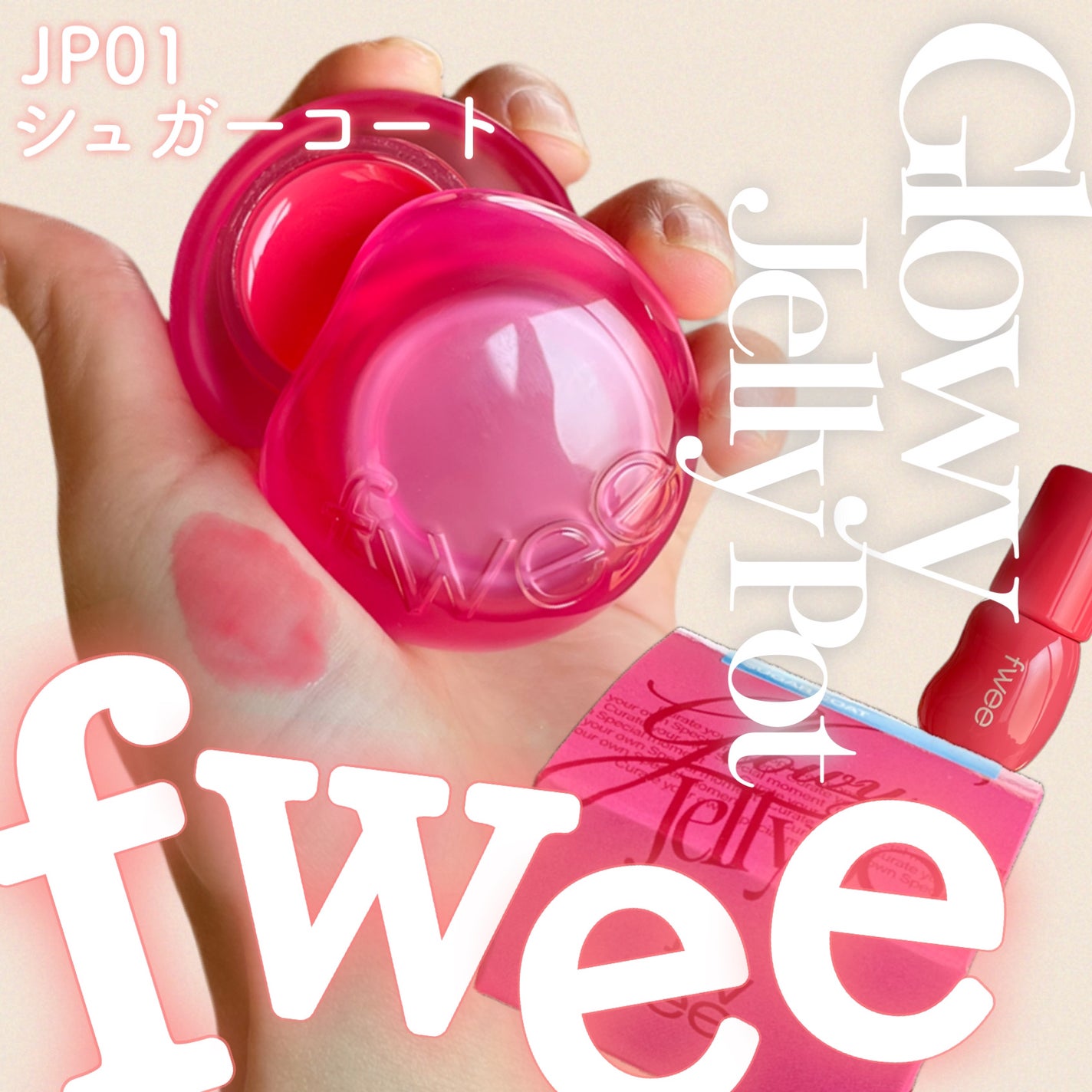 グラスティングカラーグロス/rom&nd/リップグロスを使ったクチコミ(1枚目)