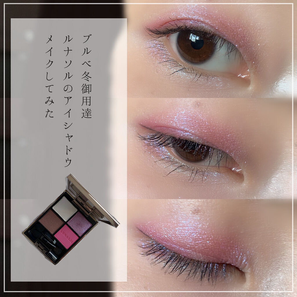 クイックラッシュカーラー/キャンメイク/マスカラ下地を使ったクチコミ（1枚目）