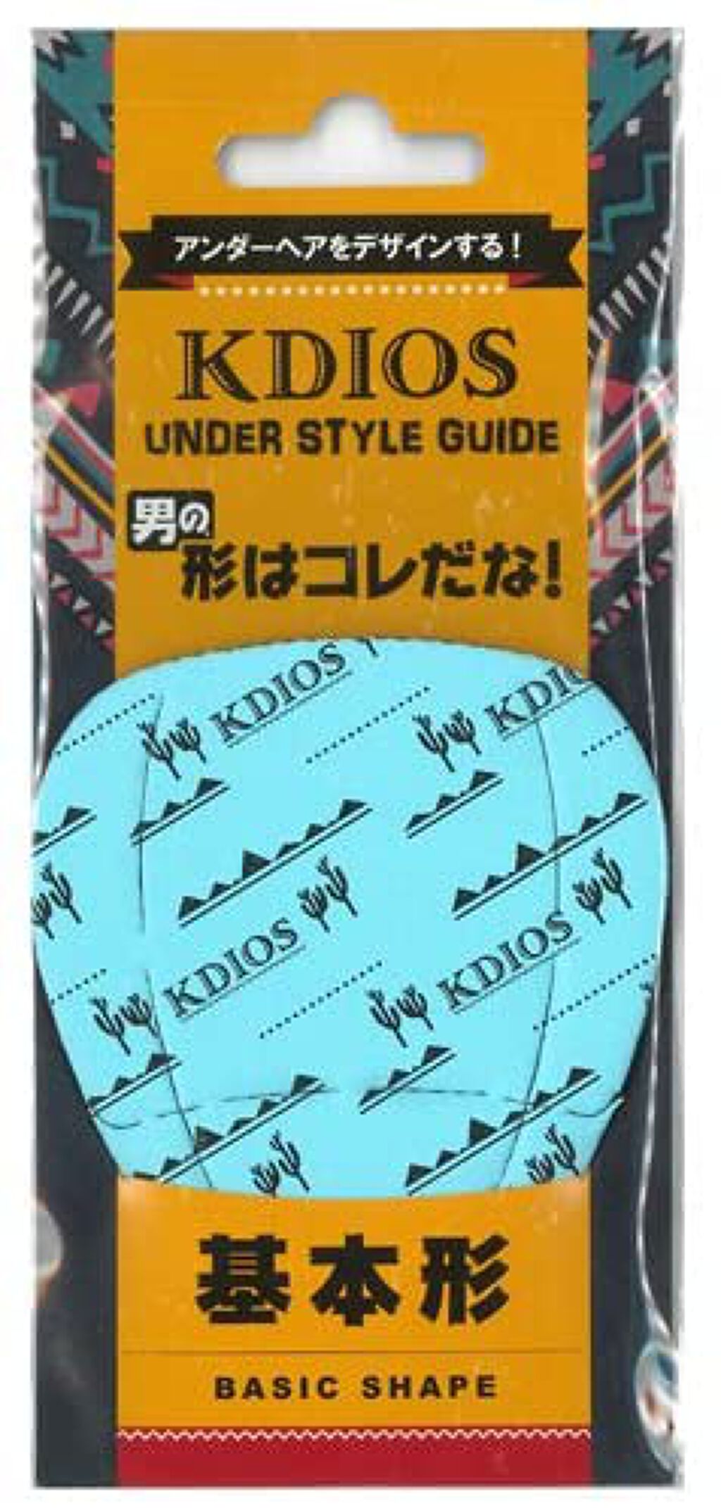 ケディオス 男性用アンダースタイルガイド