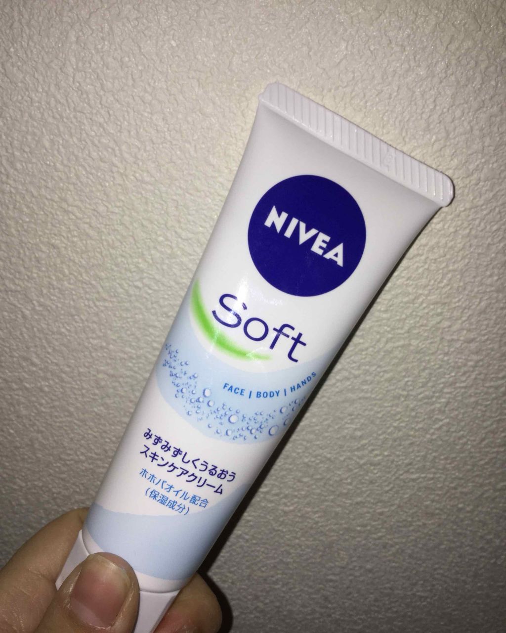 ニベアソフト スキンケアクリーム/ニベア/ボディクリームを使ったクチコミ（1枚目）