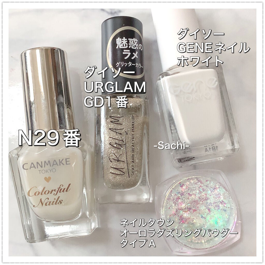 カラフルネイルズ/キャンメイク/マニキュアを使ったクチコミ(6枚目)