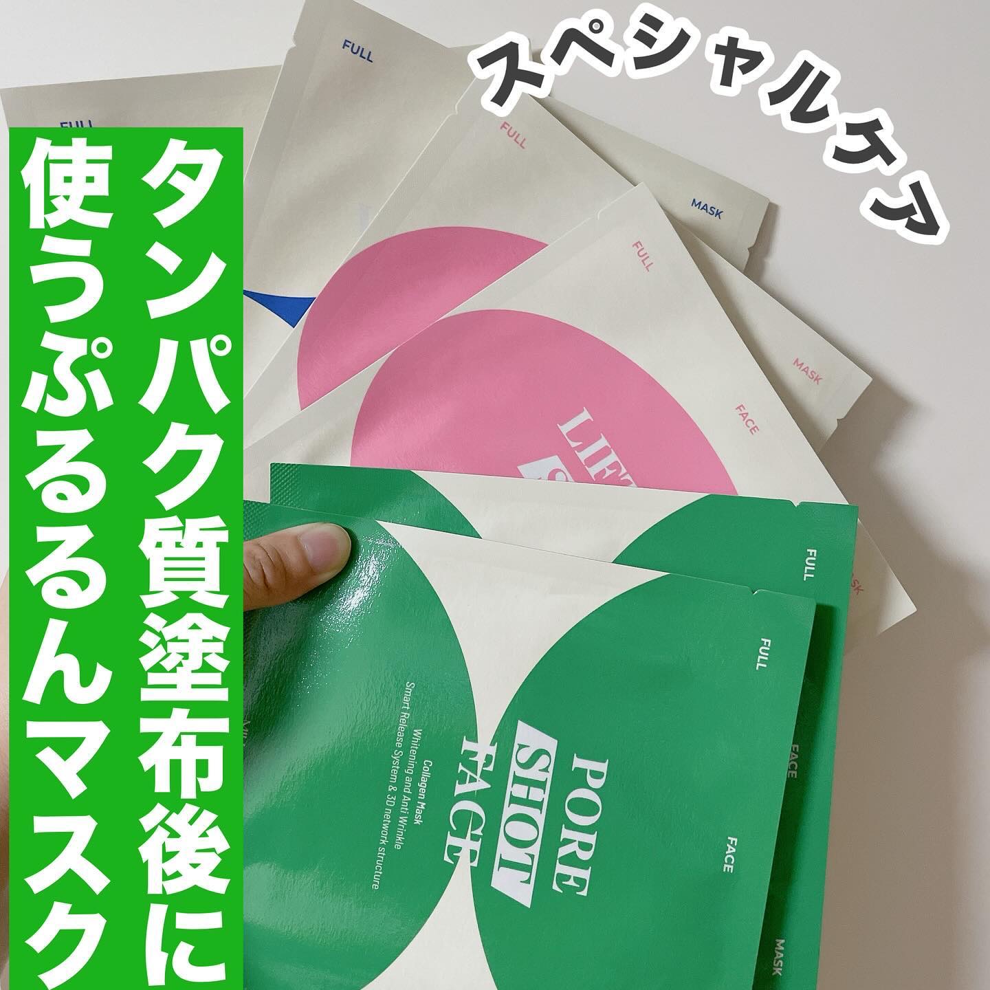 馬油タンパク質アンプル/MILLIMILLI/美容液を使ったクチコミ（3枚目）