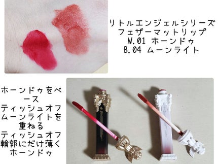 アピュー ジューシーパン スパークリングティント/A’pieu/口紅を使ったクチコミ(5枚目)