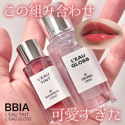 ローティント/BBIA/リップティントを使ったクチコミ(1枚目)