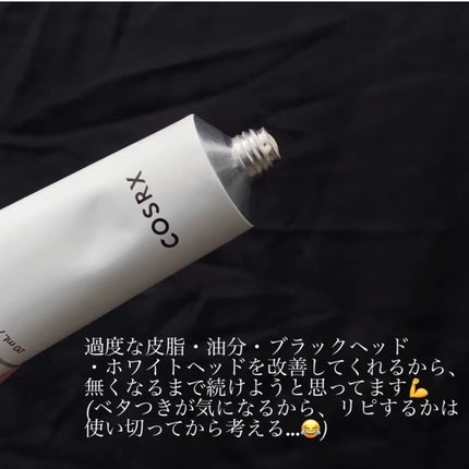 RXザ・ビタミンC23セラム/COSRX/美容液を使ったクチコミ(8枚目)