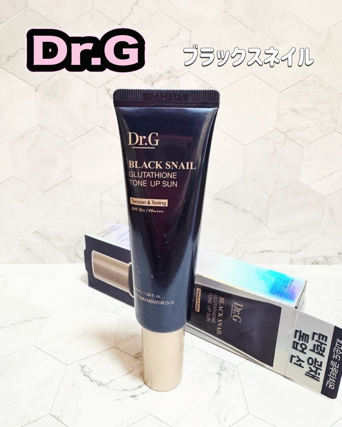 ブラックスネイルグルタチオントーンアップサン/Dr.G/日焼け止めクリームを使ったクチコミ(1枚目)