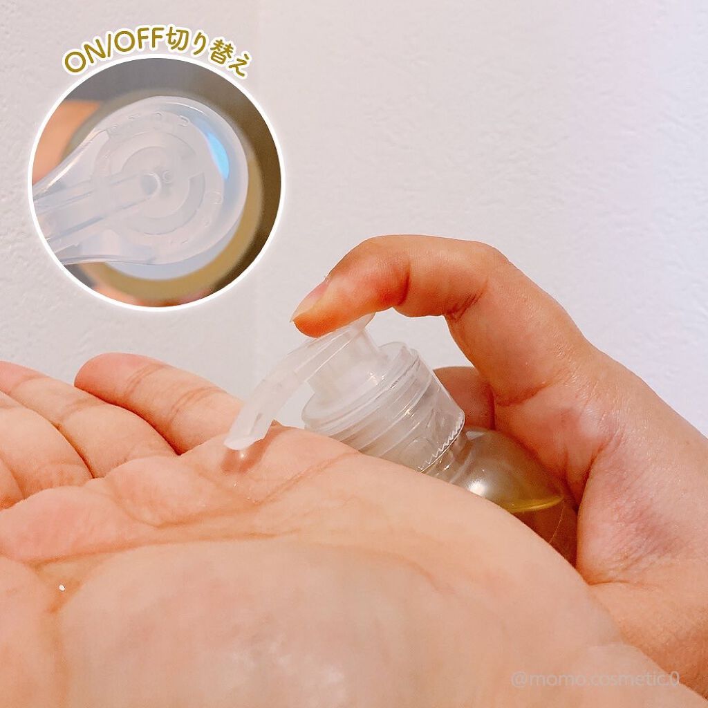 ネクターブラン クレンジングオイル /Melvita/オイルクレンジングを使ったクチコミ(2枚目)