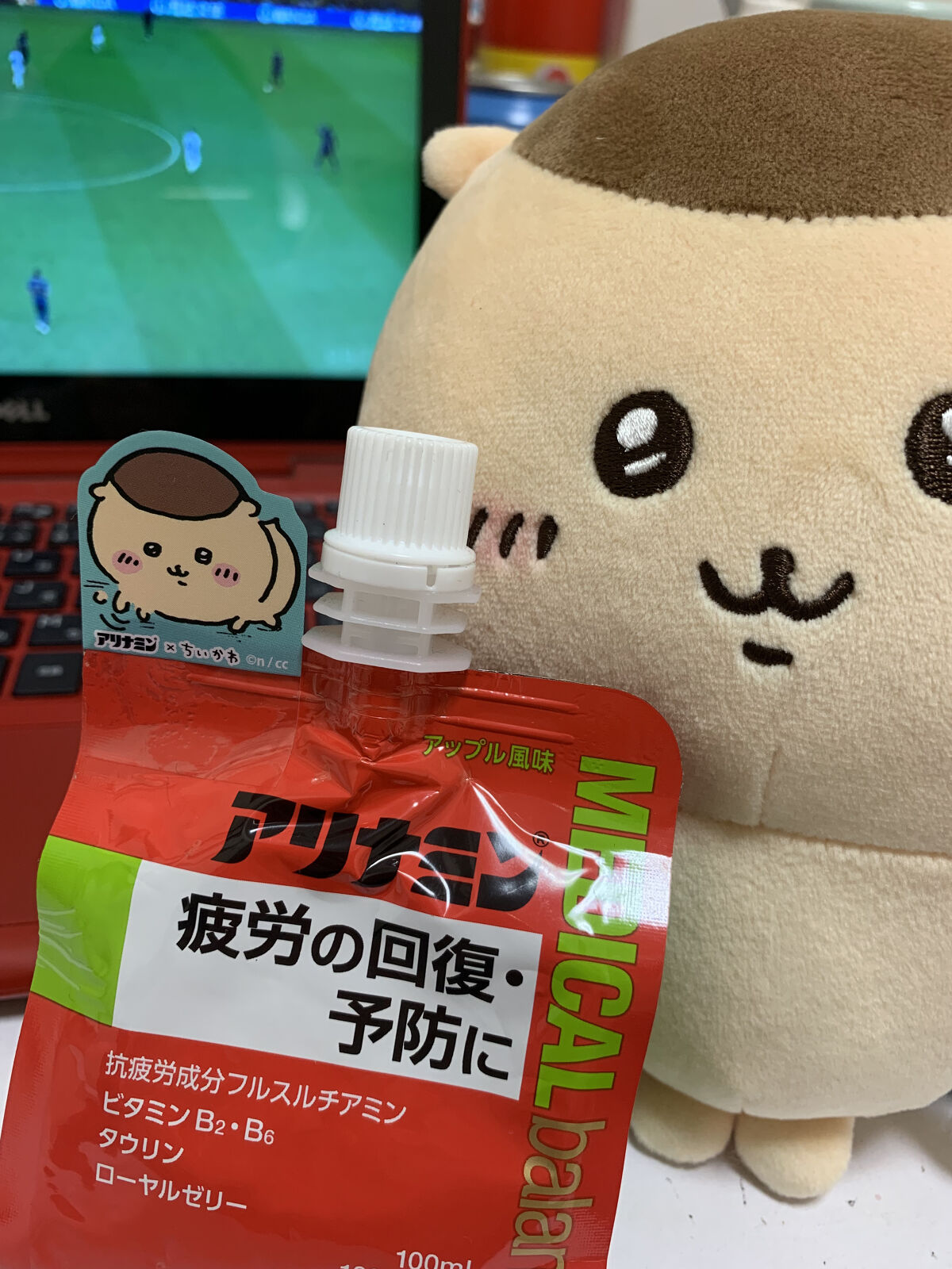 アリナミンメディカルバランス/武田薬品工業/その他を使ったクチコミ（1枚目）