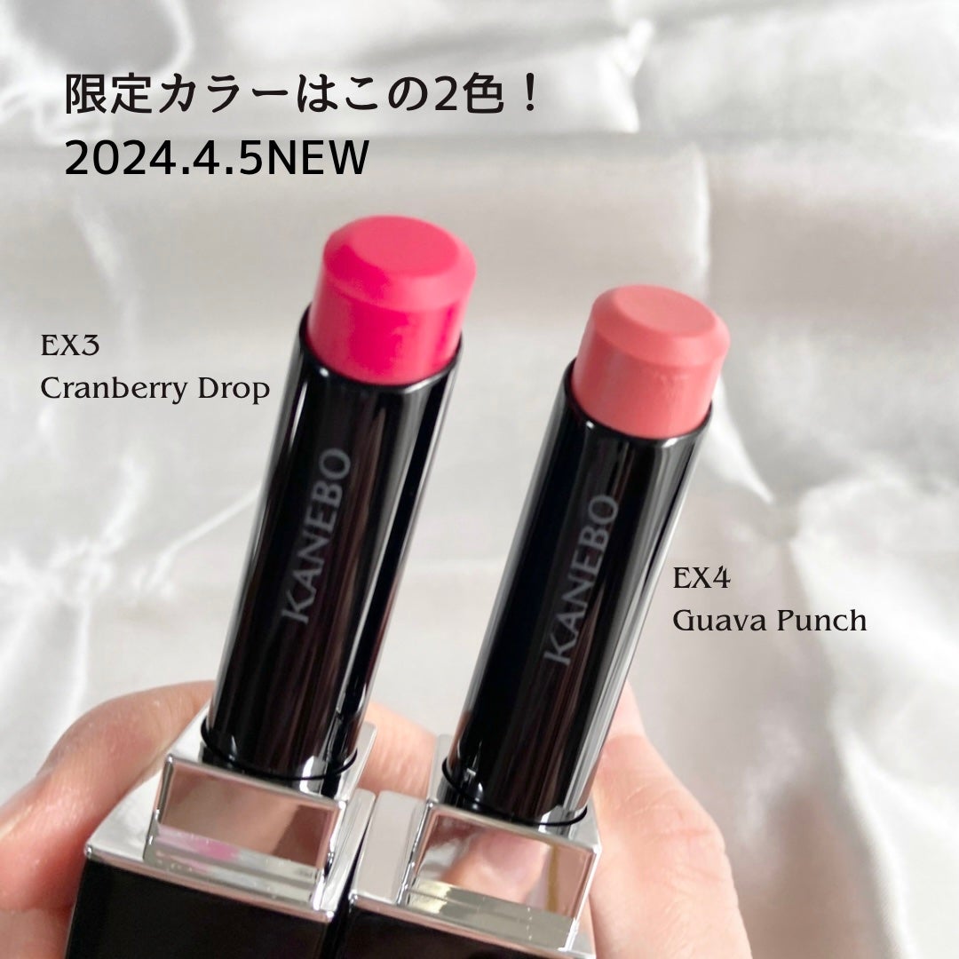 ルージュスターヴァイブラント/KANEBO/口紅を使ったクチコミ(2枚目)