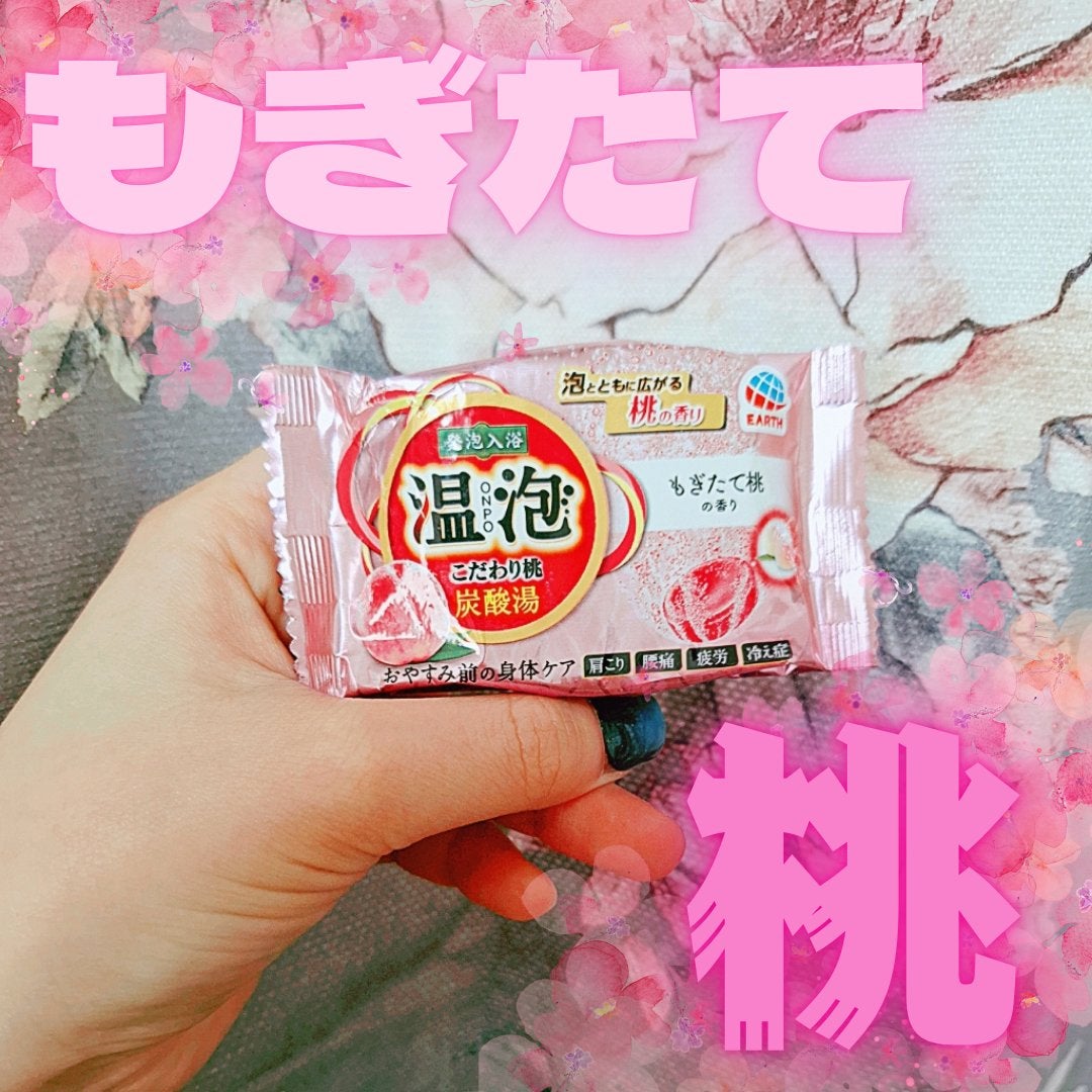 温泡 炭酸湯 こだわり桃/温泡/炭酸系入浴剤を使ったクチコミ(1枚目)