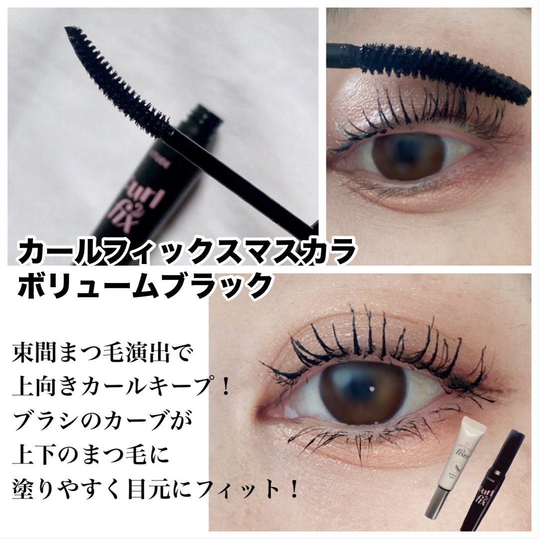 マスカラフィクサー パーフェクトラッシュ/ETUDE/マスカラ下地を使ったクチコミ（3枚目）