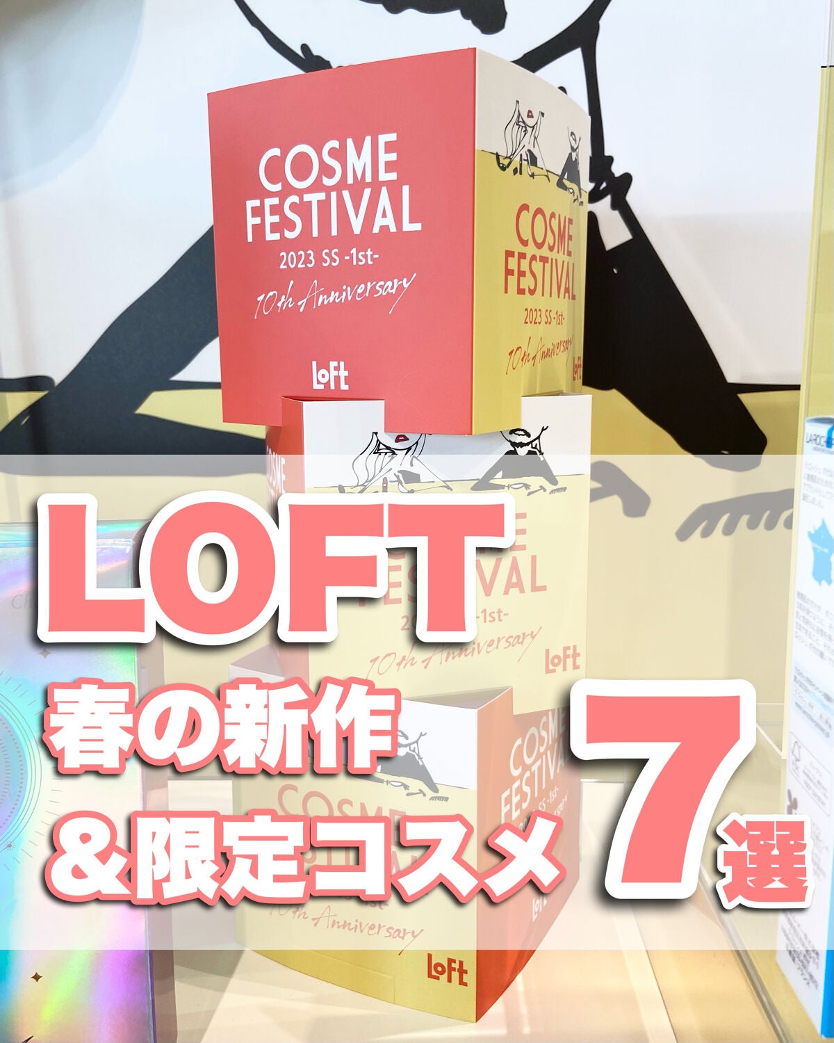 パフュームヘアエッセンス/JUL7ME/ヘアトリートメントを使ったクチコミ(1枚目)