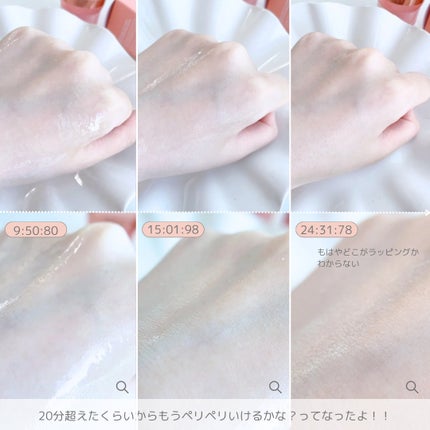 コラーゲンナイトラッピングマスク/MEDICUBE/洗い流すパック・マスクを使ったクチコミ(4枚目)