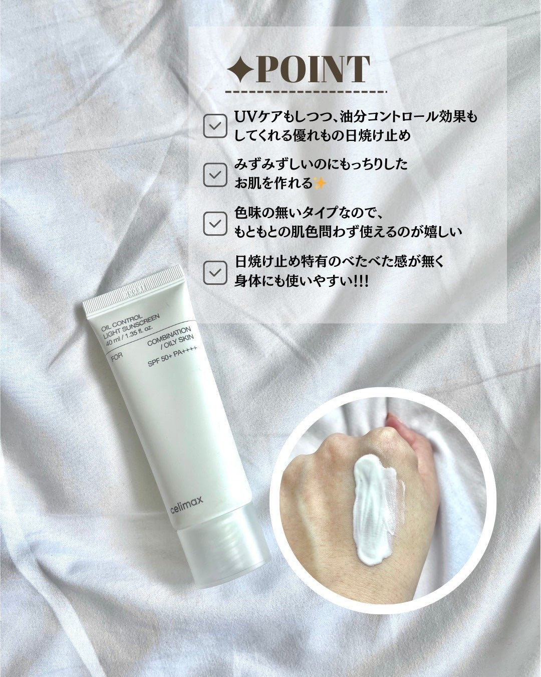 オイルコントロールカプセルエッセンス/celimax/美容液を使ったクチコミ(5枚目)