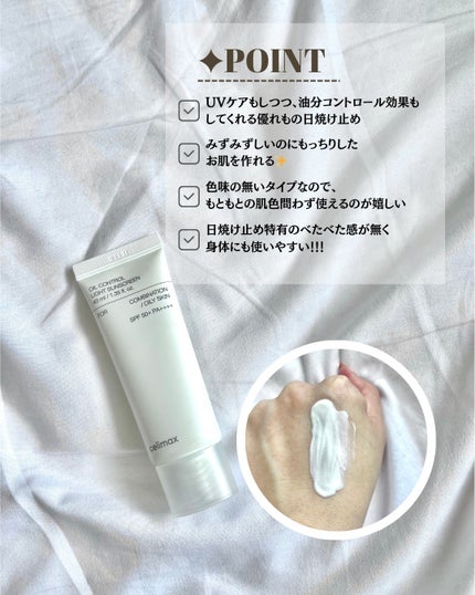 オイルコントロールカプセルエッセンス/celimax/美容液を使ったクチコミ(5枚目)