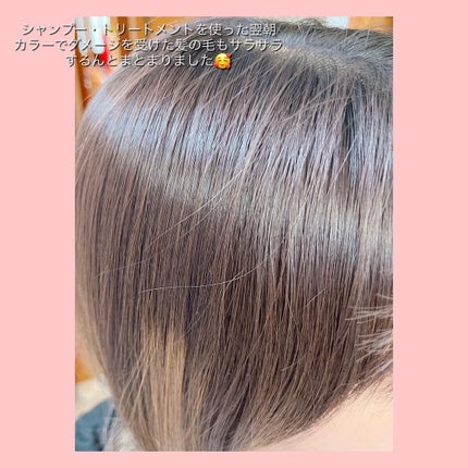 ☺︎︎NIKO☺︎︎【フォロバ100%】 on LIPS 「@qlu_official様より、【ロゼブラン高機能スパシャン..」(5枚目)